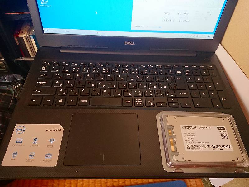 DELL Vostro 3590 のSSD化 - かべきんブログ